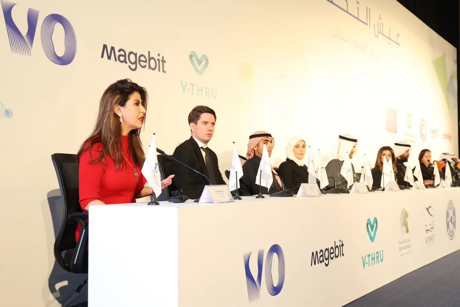 Magebit