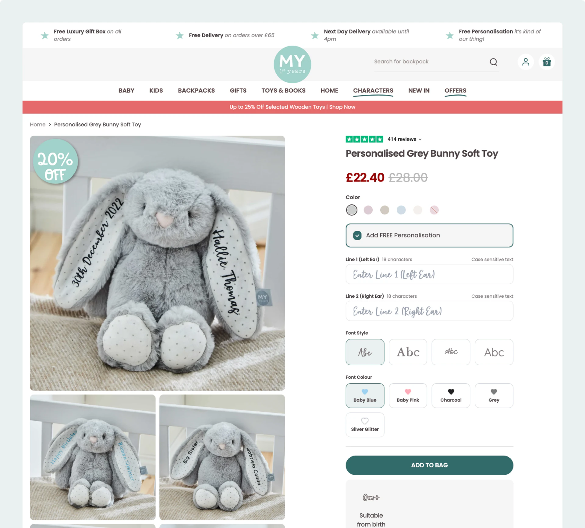A My 1st Years product page with personalization options