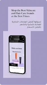 BasharaCare home banner